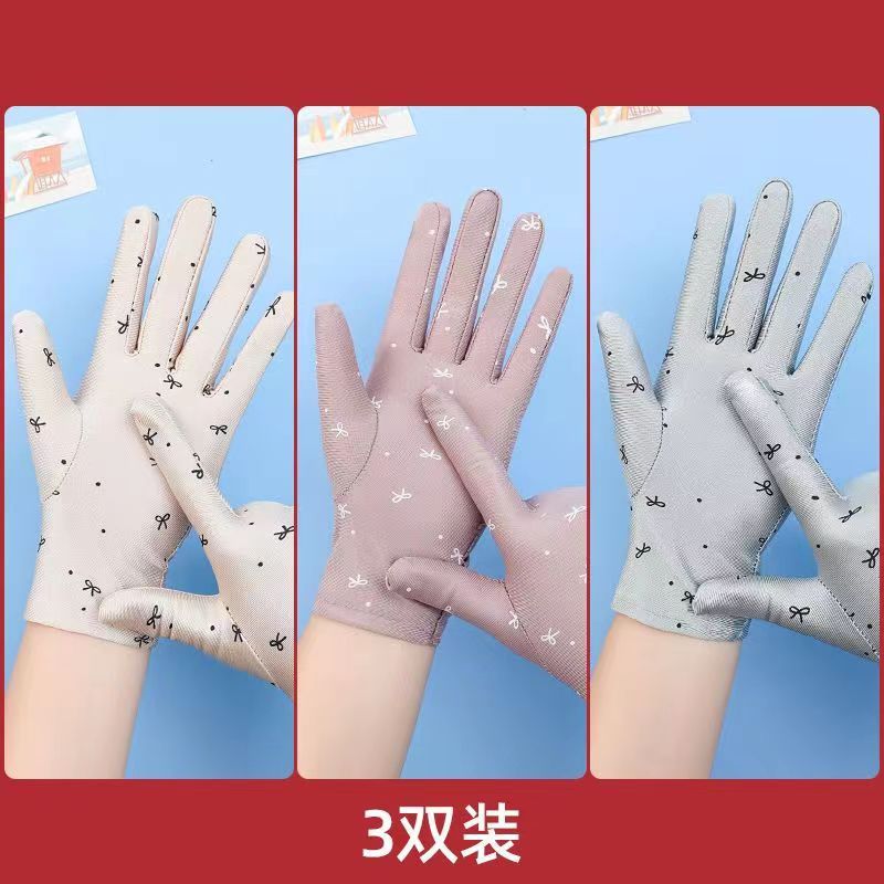 여성 [베이지 + 가죽 파우더 + 라이트 그레이] 세 쌍