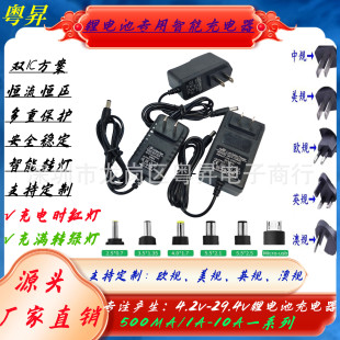 21V-398VF1A car washing gun electric wrench electric drill charger lithium battery charger electric tool charger