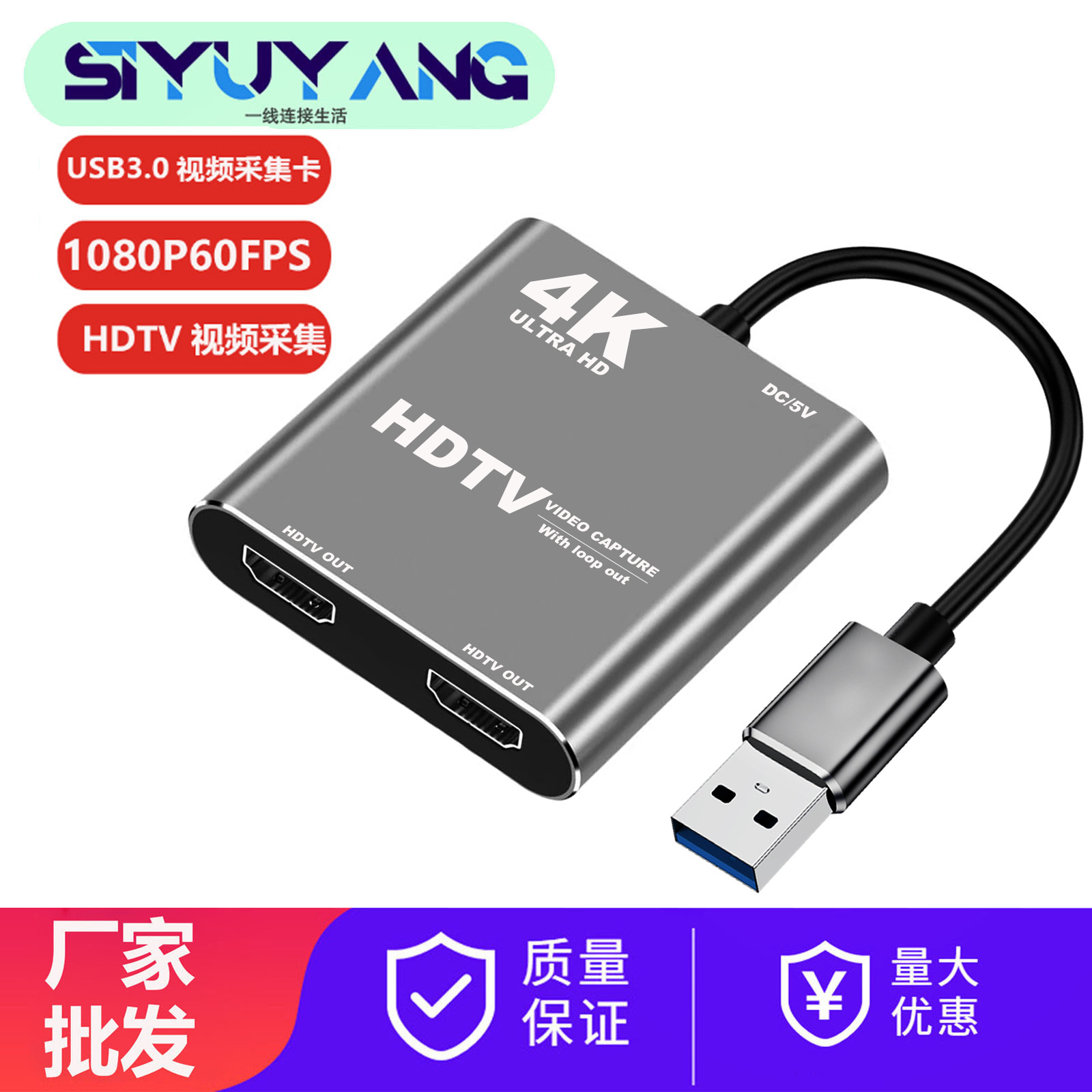 4K 1080p USB 3,0 a HDTV compatible video audio juego tarjeta de captura con bucle 1080P60FPS