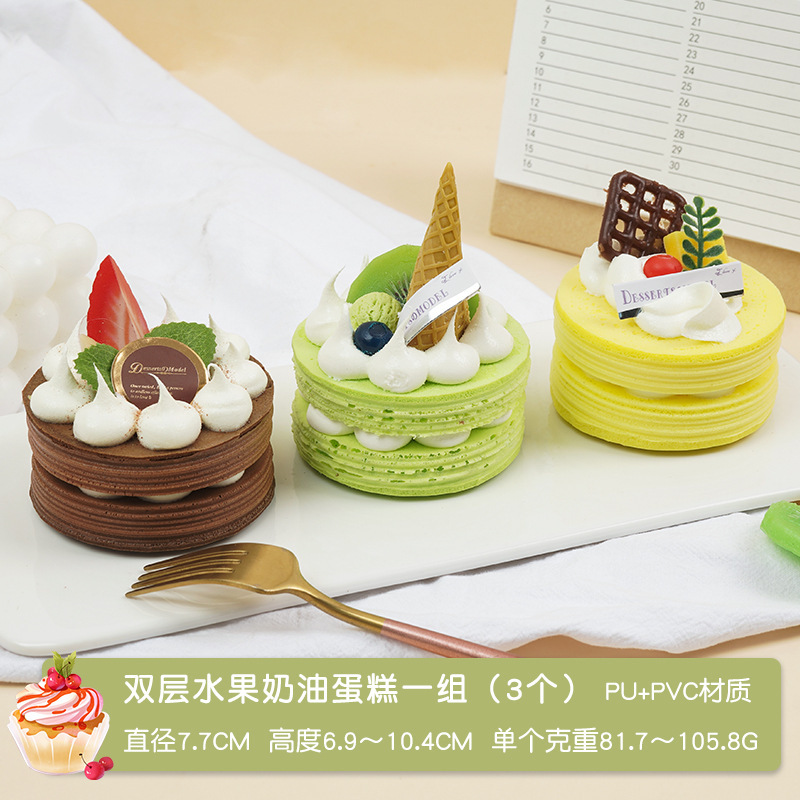 二重フルーツクリームケーキの模型ドーナツのタルトパンの偽の食べ物の道具のショーウインドーの置物の展示をシミュレーションします。|undefined