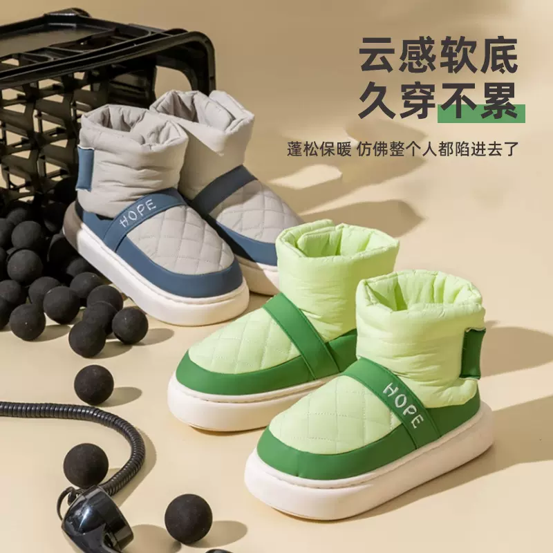 加绒加厚保暖棉鞋情侣款高帮雪地靴防水防滑羽绒棉鞋居家外出棉靴