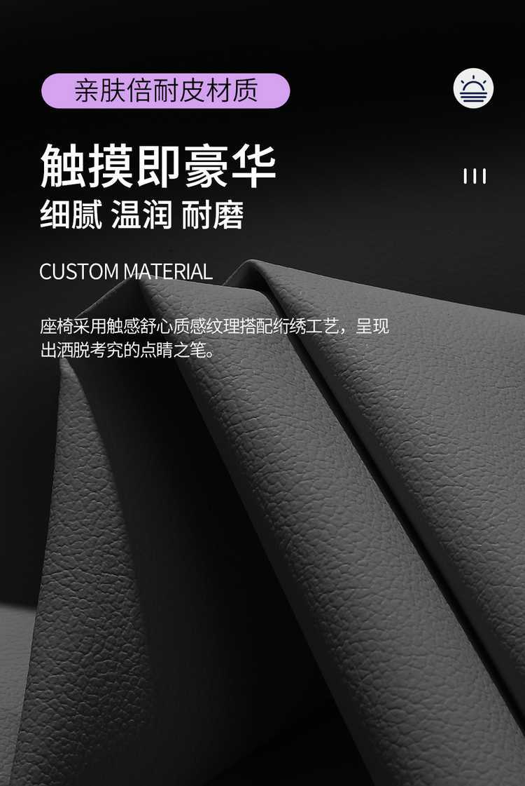 Car Seat Cover for Geely Xingrui 25 Oriental Yao Full Surround Leather