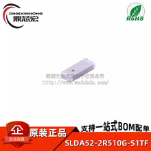 ԭ�b SLDA52-2R510G-S1TF 2510MHz 3W 50&Omega; 2.5dBi оƬ�쾀