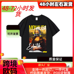 ��ʽ�͹�ϴˮ����Ц��ɯ��ɫt��������Ů��oversize�������°�ɫ