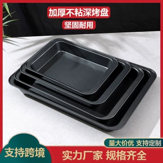 大号蛋糕烤盘长方形不沾碳钢烘焙烤盘蛋糕模方形家用烤盘烘焙工具