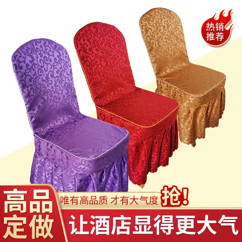 Mayorista hotel silla hotel cubierta taburete cubierta mesa de comedor banquete de boda universal