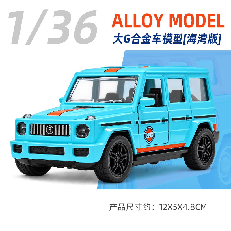 A granel grande G aleación off-road modelo de coche simulación de coche de juguete para niños Boy decoración de coches al por mayor