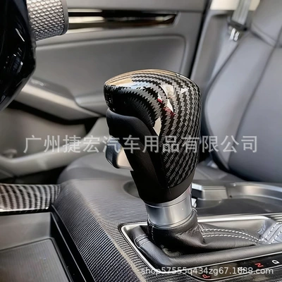 Cover Gear Shell Interior Modification, Sürətlər qutusu və əl tormozu başlıqları