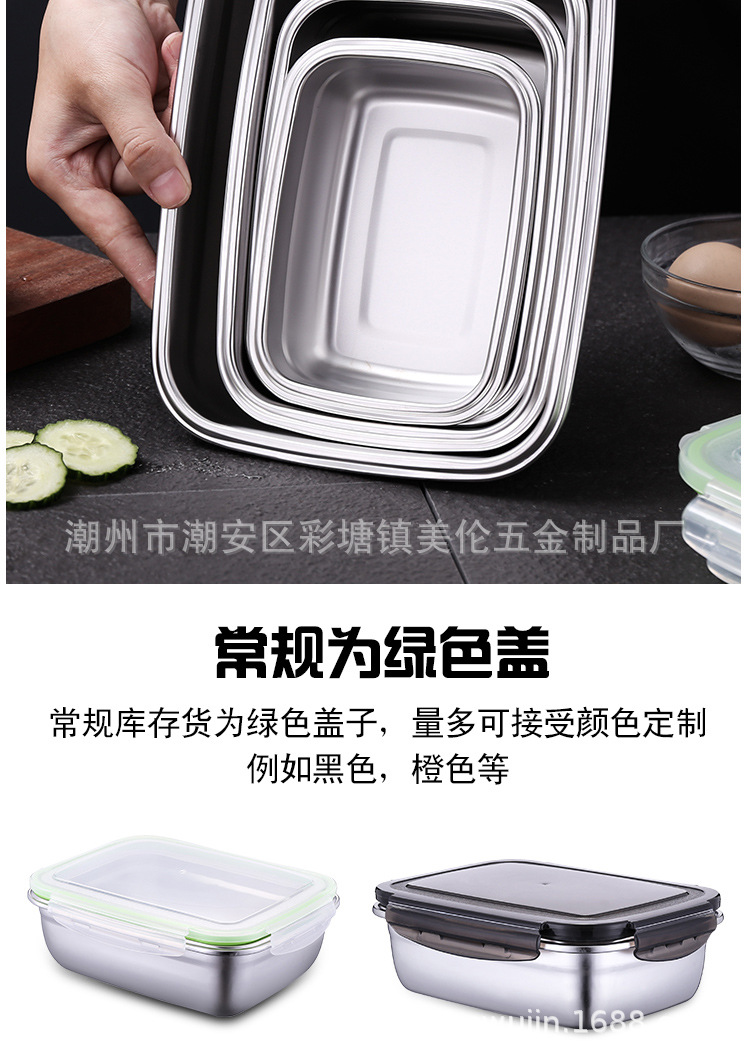 不锈钢保鲜盒详情_08