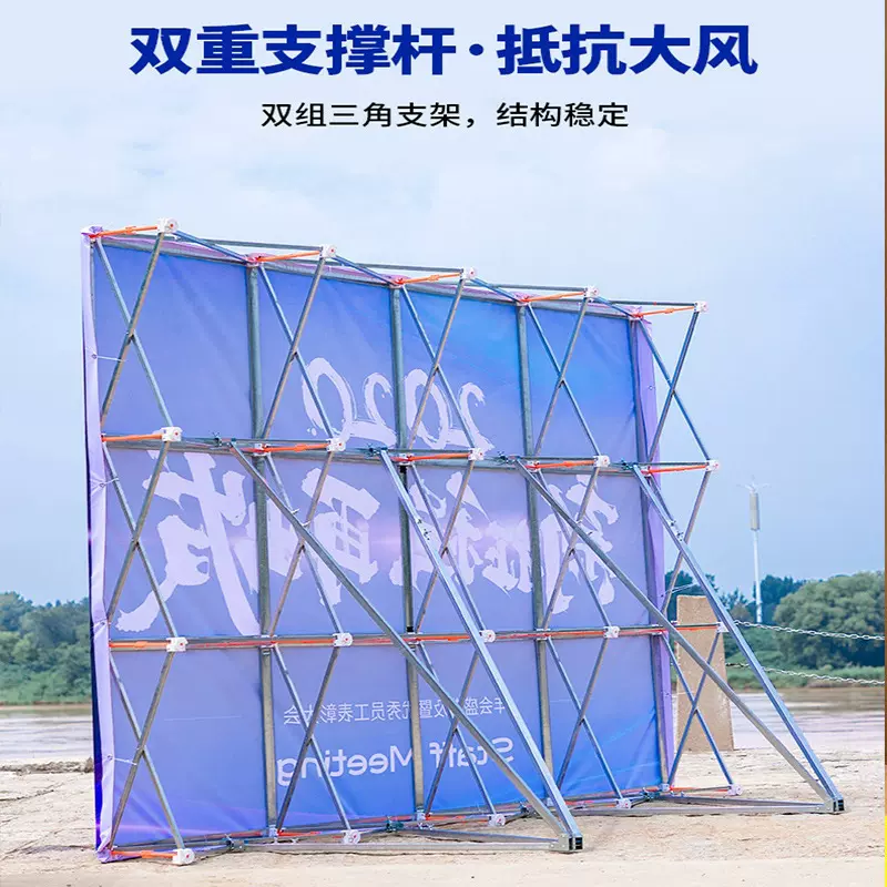 户外防风拉网式展架折叠展示架签到墙喷绘布桁架背景墙户外广告墙