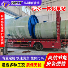 ��ˮһ�廯��վ������ˮ��ˮ�ռ�ѧУ�̳�һ�廯����ʽ������վ