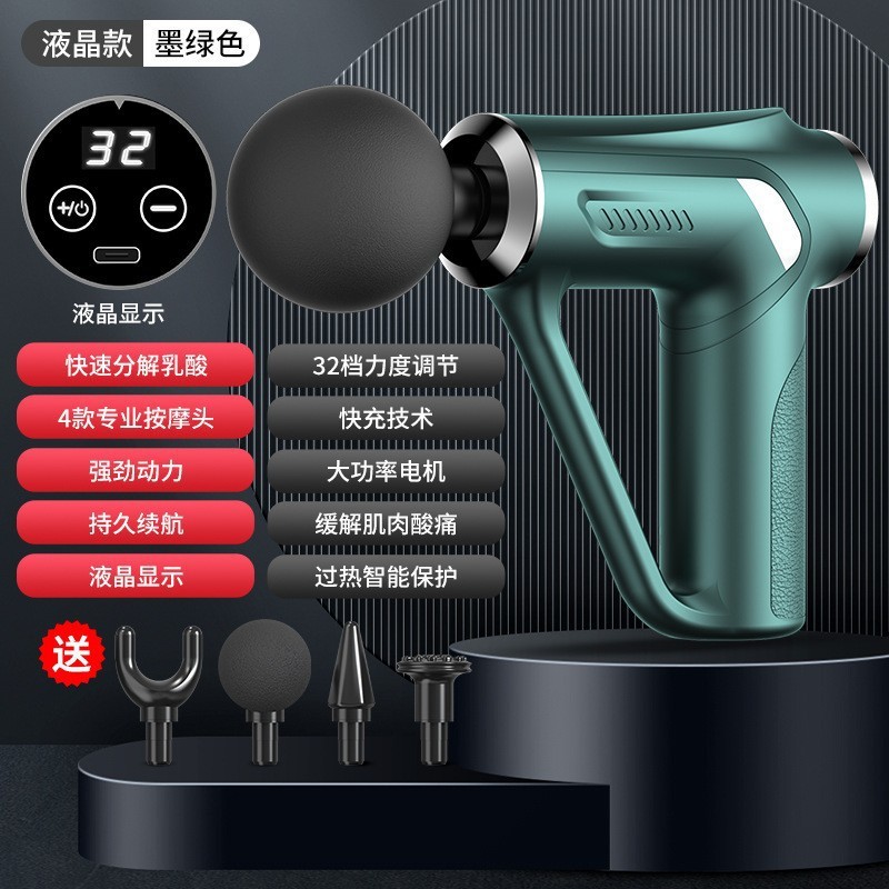 ミニクロスボーダー筋膜ガン家庭用ポータブルプロフェッショナルフィットネス筋肉リラクサー充電式小型マッサージ筋膜ガン|undefined
