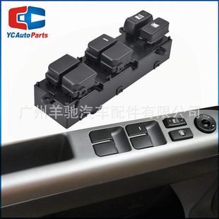 93570-2K000 Window Regulator Switch Power Window Switch Suitable for 09-13 Kia Soul