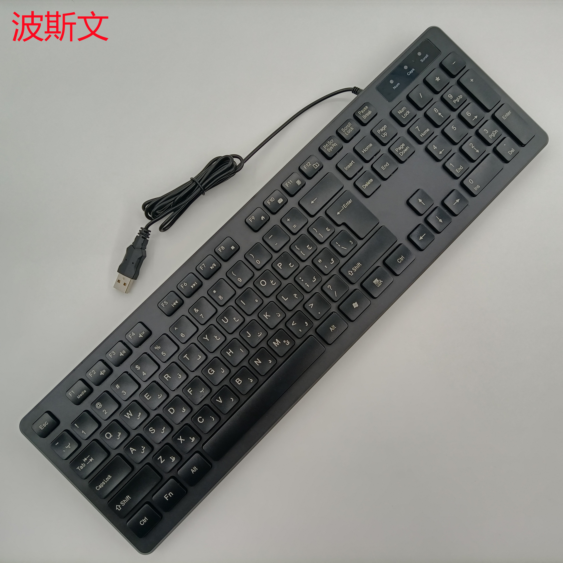 Персидский черный