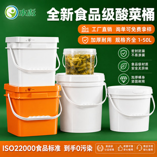 ���Ͱ1-50l�����ܷ������Ͱ35l�}�n�u��Ͱ����r��30�����u��Ͱ