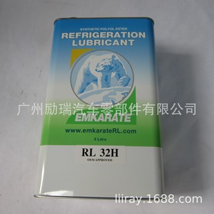 Refrigerator Freezer Refrigerant Compressor Refrigeration Oil Ice Bear Refrigeration Oil Rl32H 5L Pack