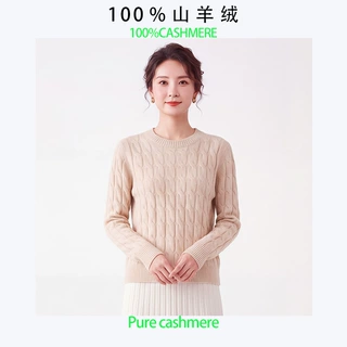 新款山羊绒女圆领时尚羊绒女士针织套头纯色厚羊绒衫100%纯羊绒女