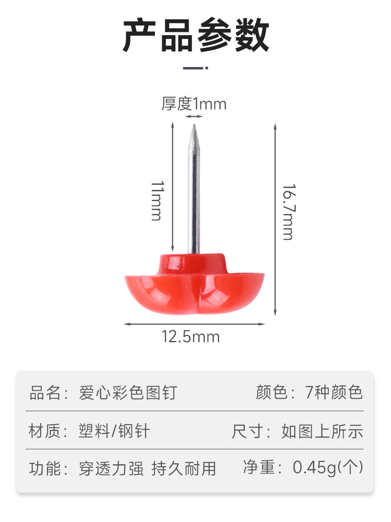 详情页_05