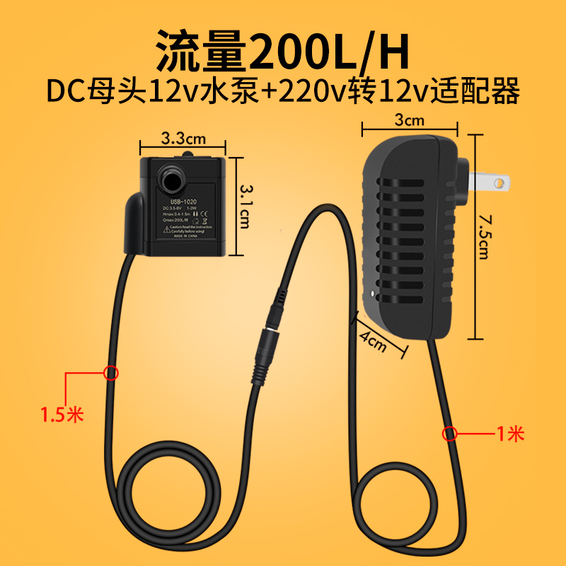 Bomba Sumergible Silenciosa USB USB Silenciosa, USB, Circulación para Acuarios y Fuentes