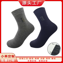 运动休闲棉袜;商务袜;内衣加工