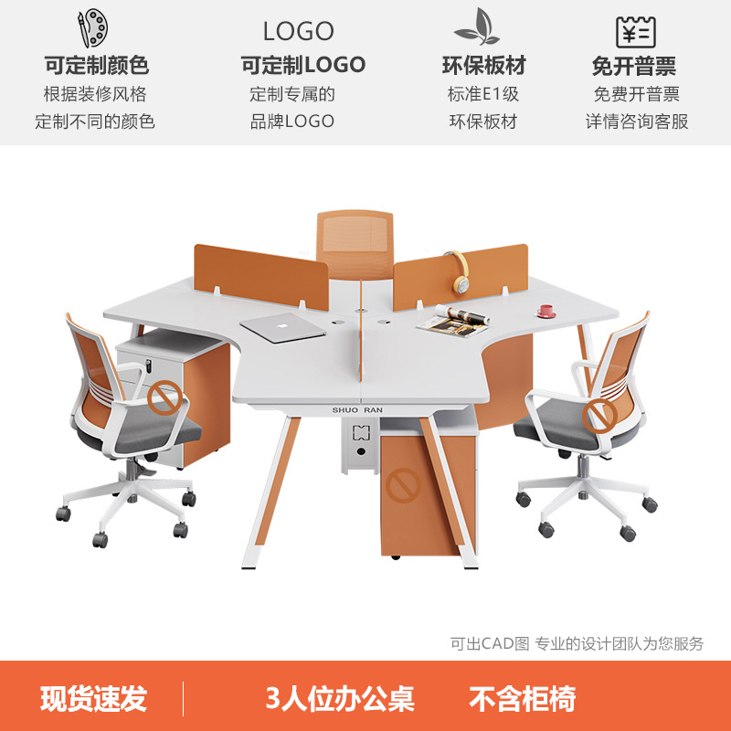 Оранжевый, делается под заказ, с печатью вашего логотипа