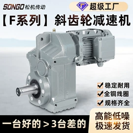 齿轮箱;减速/变速机;其他传动件