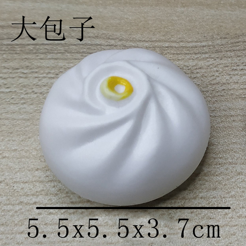大包子