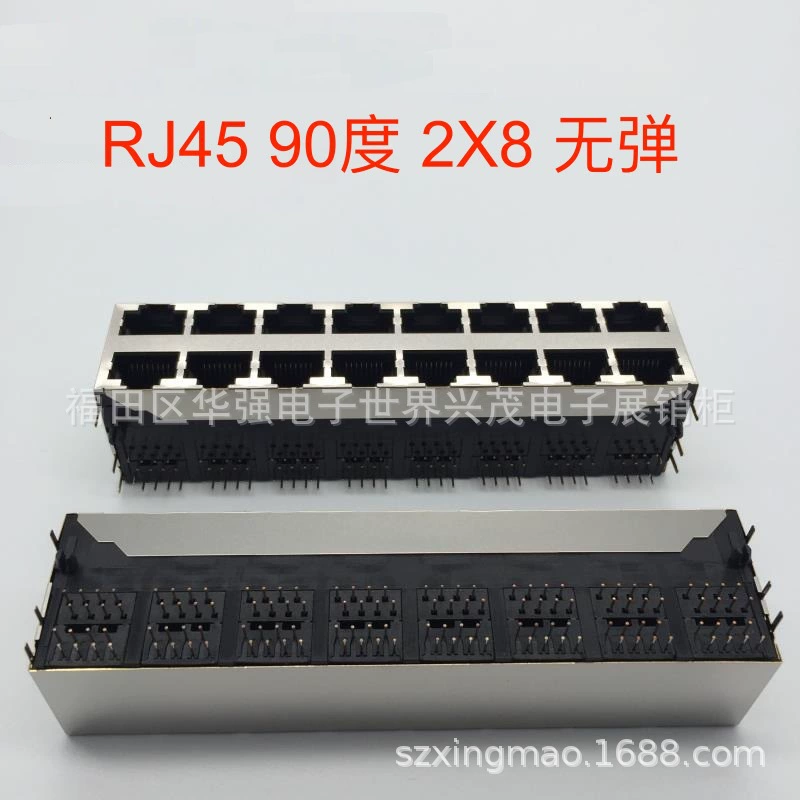 Сетевой интерфейс Ethernet Switch RJ45 с поворотом на 90 градусов, двойной слой экранирования без фильтра, 8P8C