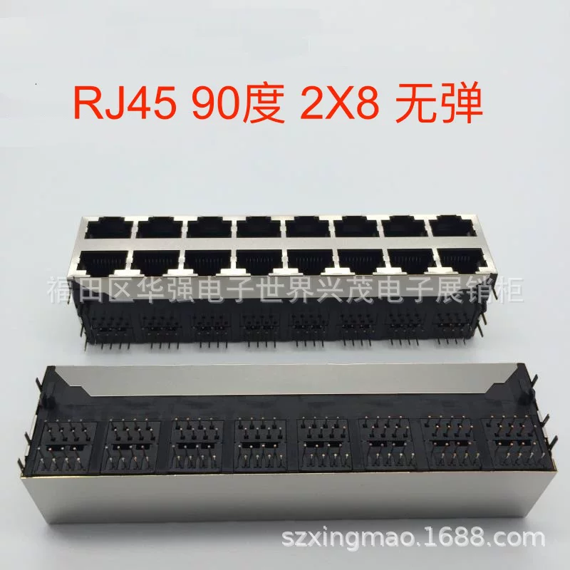 Сетевой интерфейс Ethernet Switch RJ45 с поворотом на 90 градусов, двойной слой экранирования без фильтра, 8P8C