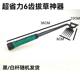 Hoe weeding artifact uprooting agricultural tools gardening weeding rake agricultural tools small hoe loosening tools