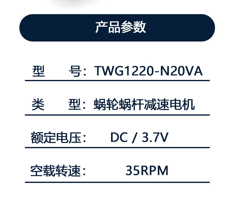 TWG1220-N20VA-库存_04