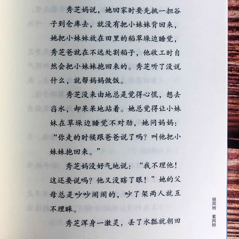商品图