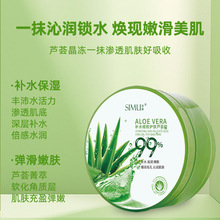 �������J�C�z���w�J�C���z�̝��aˮ������˪�տsë��99�J�C��300g