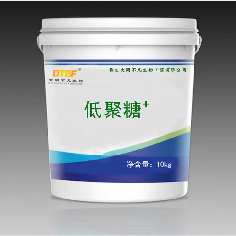 低聚多糖水产灵芝多糖黄芪多糖低聚木糖葡聚糖果寡糖壳寡糖量