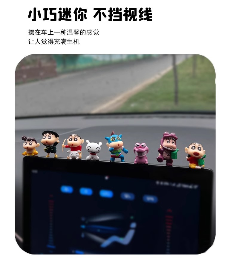 Car Accessories Series for Co-Drivers, New Cartoon Dashboard Decoration, Crayon Shin-Chan Desktop Ornament