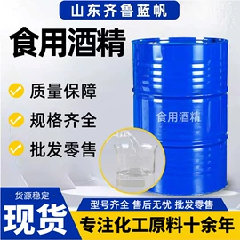 增塑剂;二元醇;其他工业用清洗剂