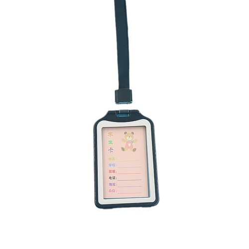 Campus student card holder 0.5cm thickened bus card electronic student card access control card holder ID card holder lanyard