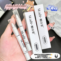 Maxfit媚詩霏珠光艶艶白眼影筆臥蚕筆単色自然眼頭提亮ハイライト新米