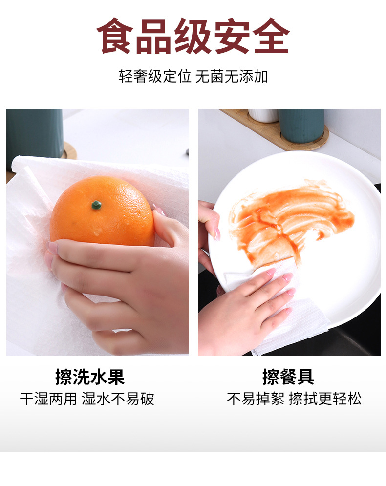 懒人抹布_06 - 副本