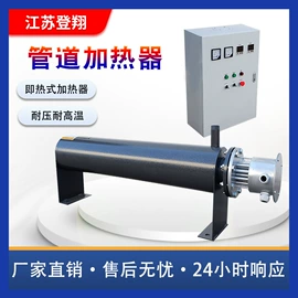 电热器;工业烤箱;电热/发热管