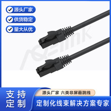 �S��ֱ�l������ξW��TPE CAT6  24AWG�������⹤�I�W�j����