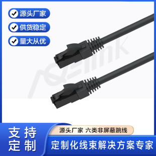 �S��ֱ�l������ξW��TPE CAT6  24AWG�������⹤�I�W�j����
