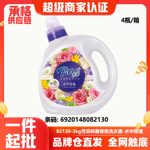 �ŷ�ϴ��Һ3kgˮ��õ����տ��־�ȥ�n����ϴ��Һ���������l2130