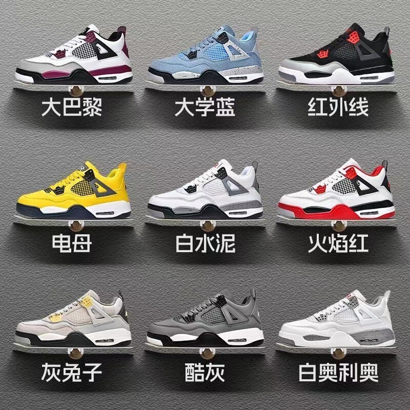 Putian Shoes Pure Original Aj4 Men's Shoes White Cement Yellow Electric Mother Air Cushion Basketball Shoes Youth Sports Shoes Women's Couple Shoes