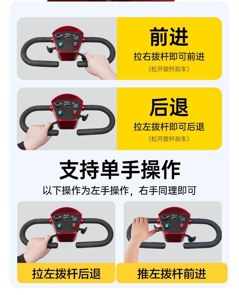 Four-Wheel Electric Mobility Scooter for the Elderly, Electric Assist Vehicle for Seniors, Electric Scooter for Disabled People, Foldable, Small, Low-Speed, for Home Use
