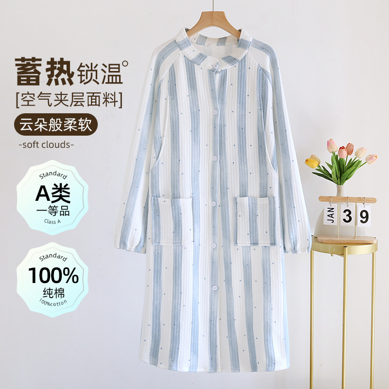 (스커트)99004-파란색과 흰색 세로줄무늬(A급 순면)