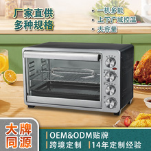 广荣33L不锈钢烤箱转叉功能家用专业烘焙电烤箱礼品团购批发厂家