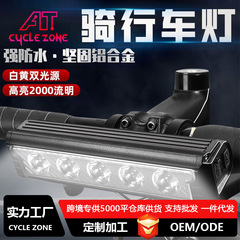 新品自転車ライトアルミ合金usb自転車ヘッドライトハイライト夜乗り懐中電灯屋外クロスボーダー部品