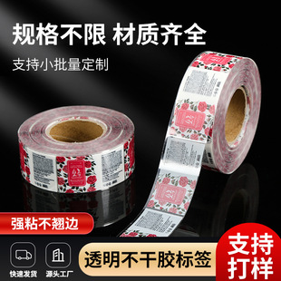 ��Ͳ�����z�N�����ƠC���ypvc͸��ӡˢ�V��ʳƷ�̘��N�ϸ��C����