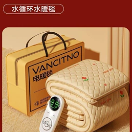 水暖毯;充水热水袋;电热毯